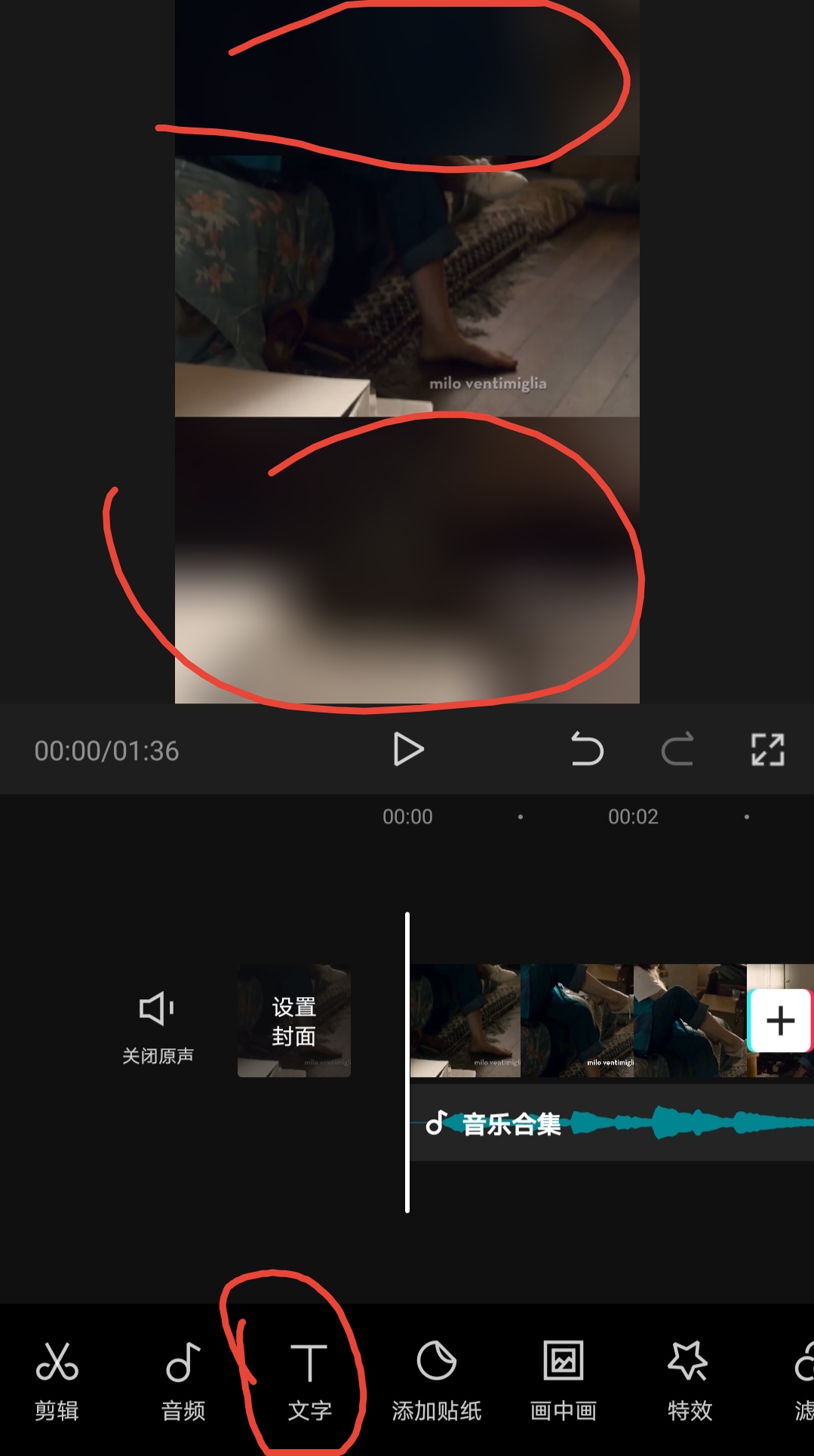 新手小白如何快速學會剪輯各種影視片段（做短視頻教程看完包會）