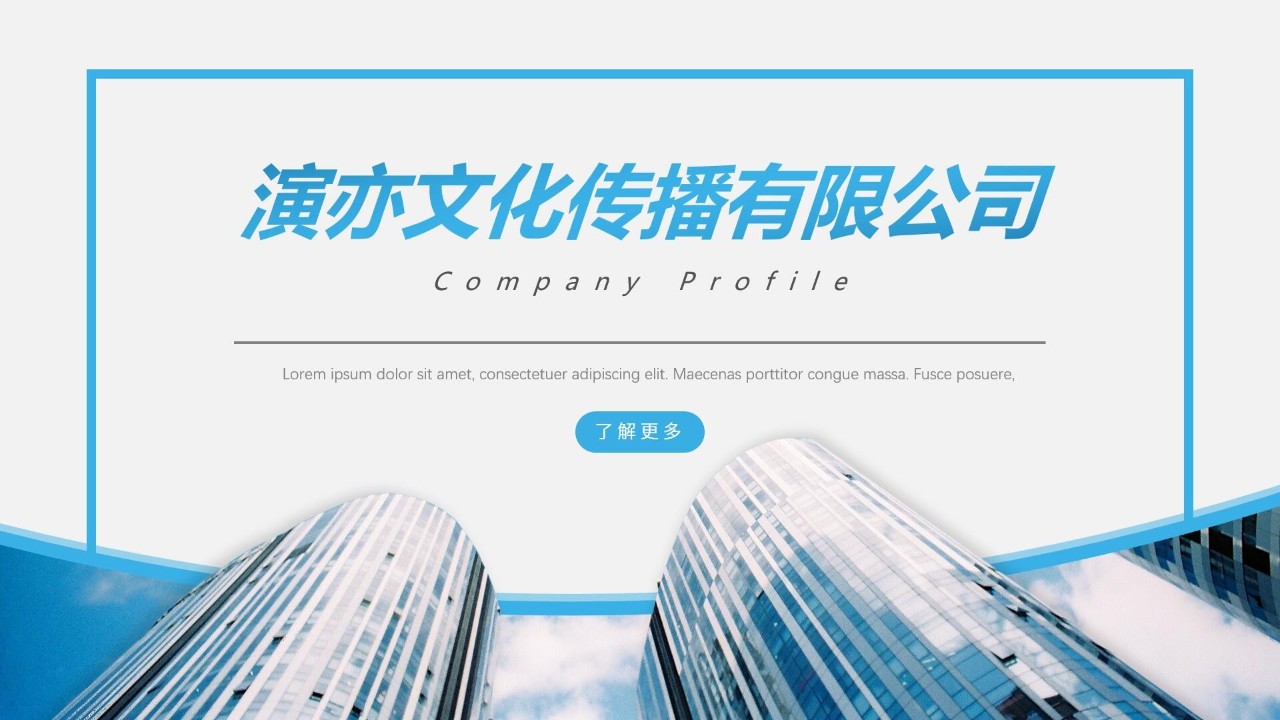 PPT產品介紹頁不知道該怎么設計？看看高手是怎么做的