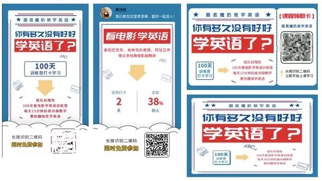 推薦5大裂變套路，10+裂變工具