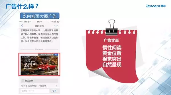 史上最全信息流渠道運營經驗——數據篇