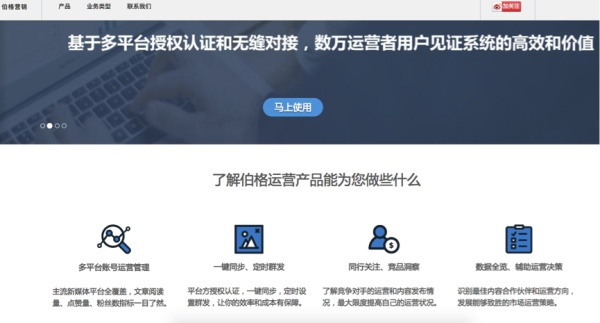 自媒體運營用好這7個工具，每天爆文都能10W+，用過一定不后悔