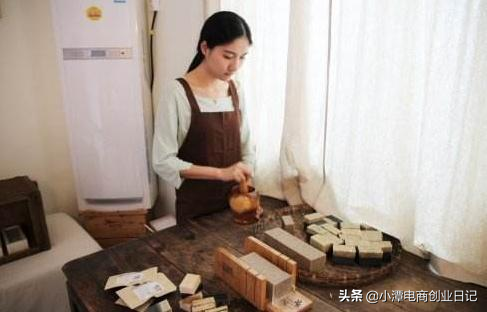 電商創業故事：女大學生淘寶開店做手工皂，實現月入過萬經歷