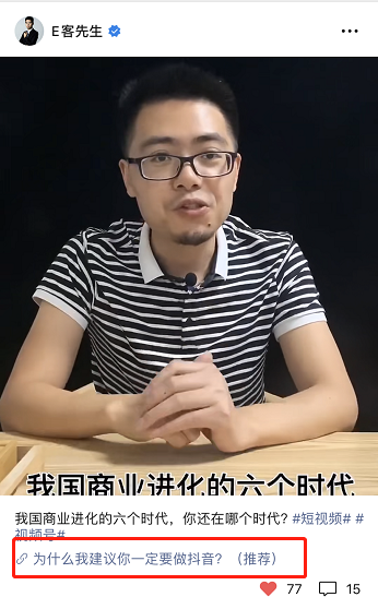 分享一個公眾號能月漲1萬粉絲的免費推廣方法