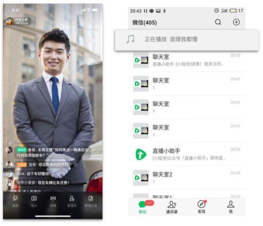 主打帶貨的騰訊直播，能成為支撐公眾號盈利的另一條路嗎？