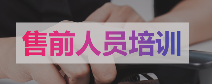 淘寶客服新人培訓總體流程-天貓規則與客服基本處理流程和技巧