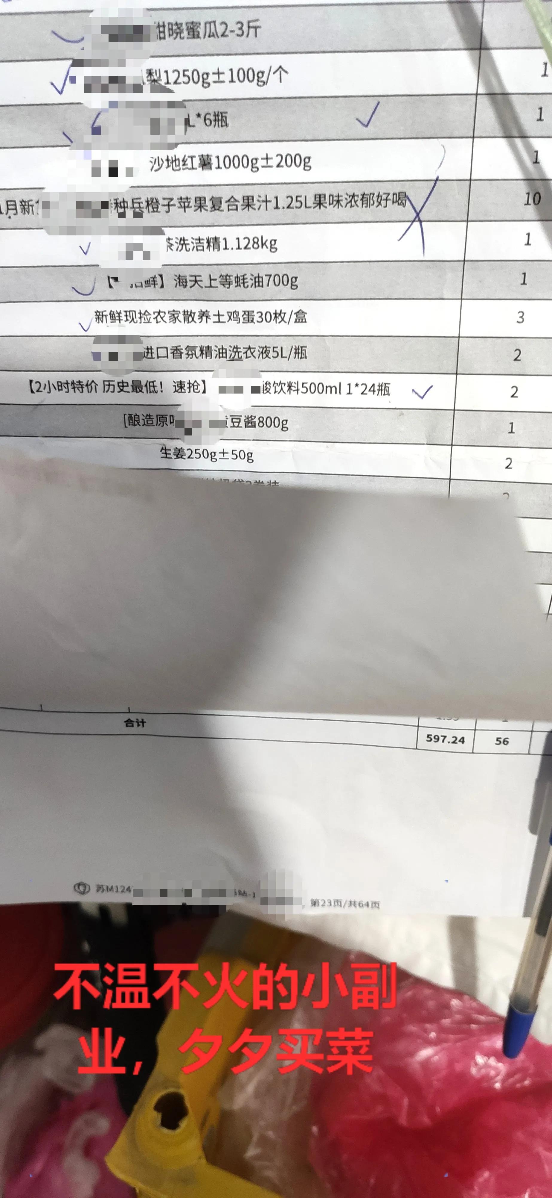 3線城市鄉鎮開個快遞驛站，需要多少錢？賺不賺錢就看你咯