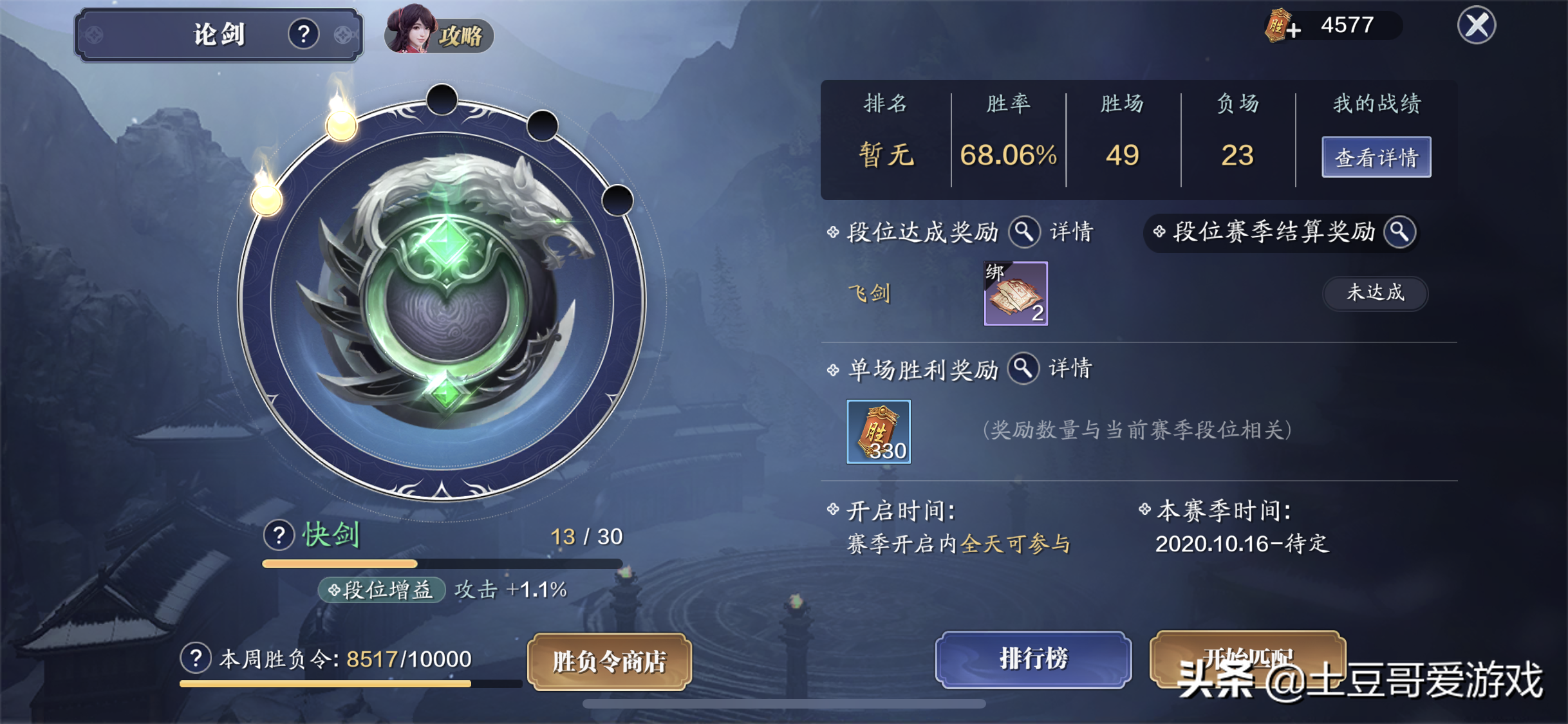 天涯明月刀手游：搬磚玩家日入200，它們是怎么做到的？