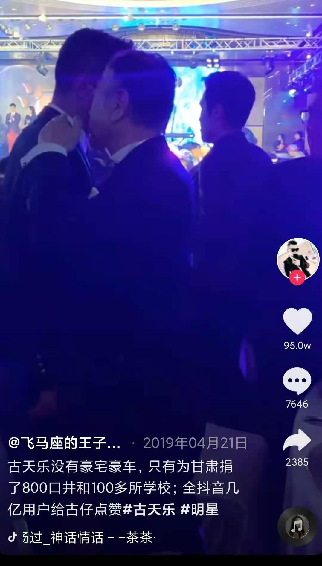 「分享」抖音熱門文案怎么寫？
