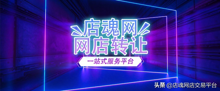 購買天貓店的時候需要支付年費嗎？