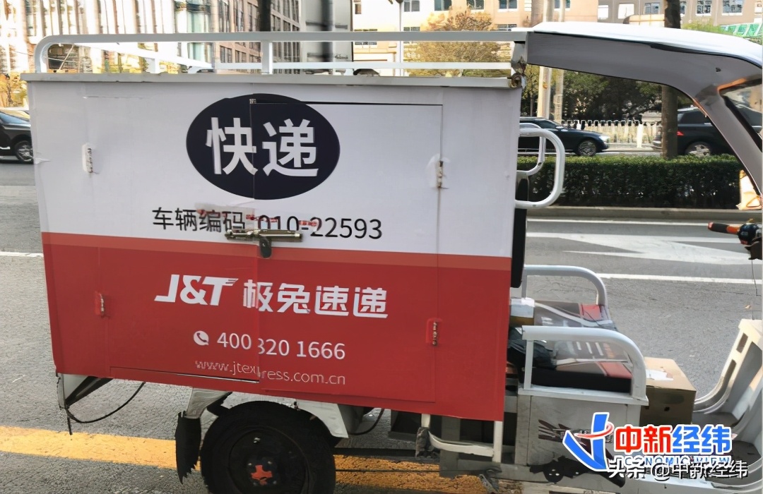 多家快遞春節安排出爐：價格上調，時效受影響