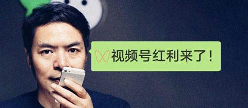 電商壹周｜視頻號支持分銷，微信電商生態閉環？