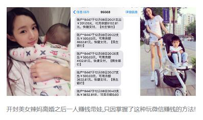 信息流廣告創意撰寫技巧——招商加盟行業！收了