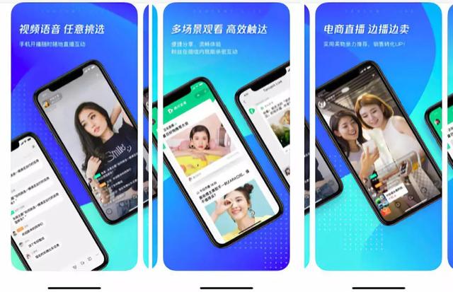 主打帶貨的騰訊直播，能成為支撐公眾號盈利的另一條路嗎？