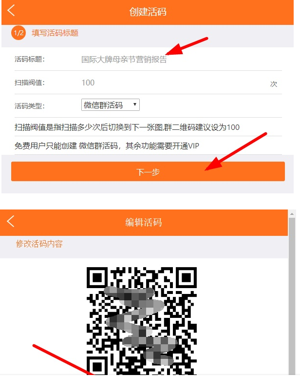 推薦5大裂變套路，10+裂變工具