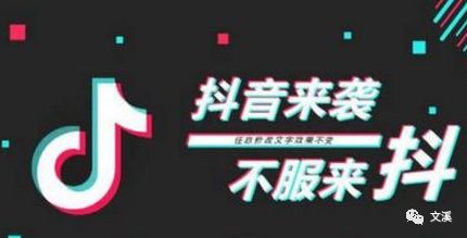 抖音推廣方法有哪些 抖音推廣方法介紹