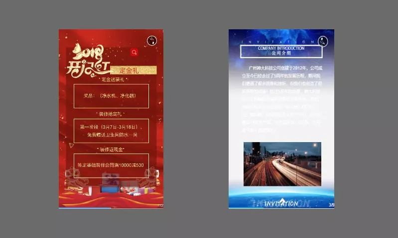干貨丨記住這些落地頁優化技巧，轉化率提升136%