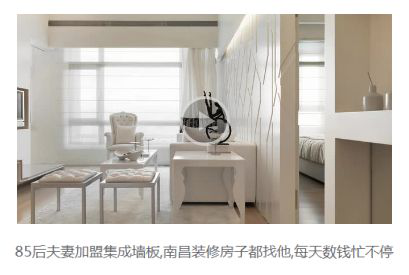 信息流廣告創意撰寫技巧——招商加盟行業！收了