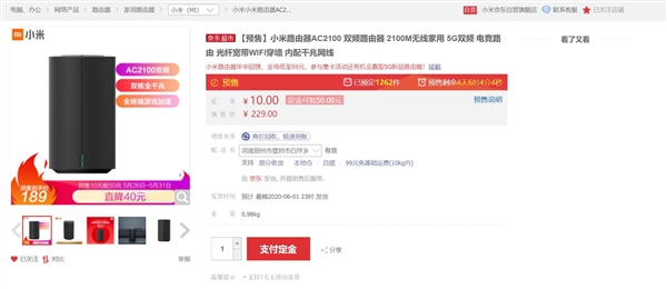 二十款小米米家產品推薦，好用又實惠