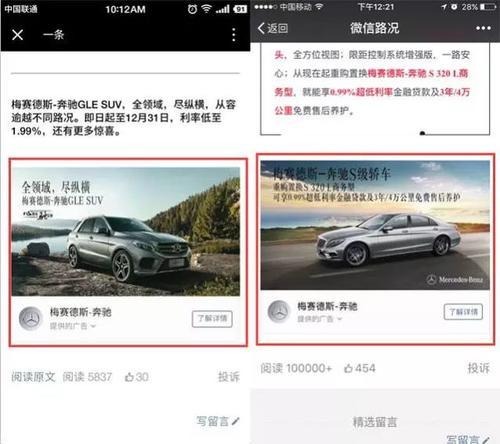 競價信息流微信公眾號廣告、朋友圈廣告、小程序廣告該如何投放？