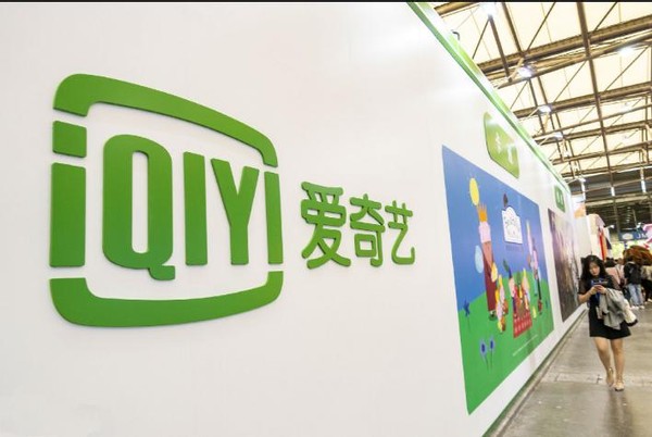 會員增長停滯，全年虧損達70億！愛奇藝要向何方？