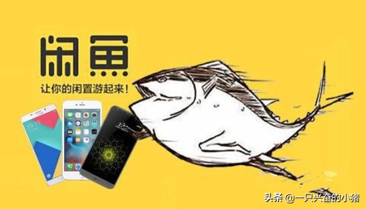 教你閑魚簡單的新式引流玩法