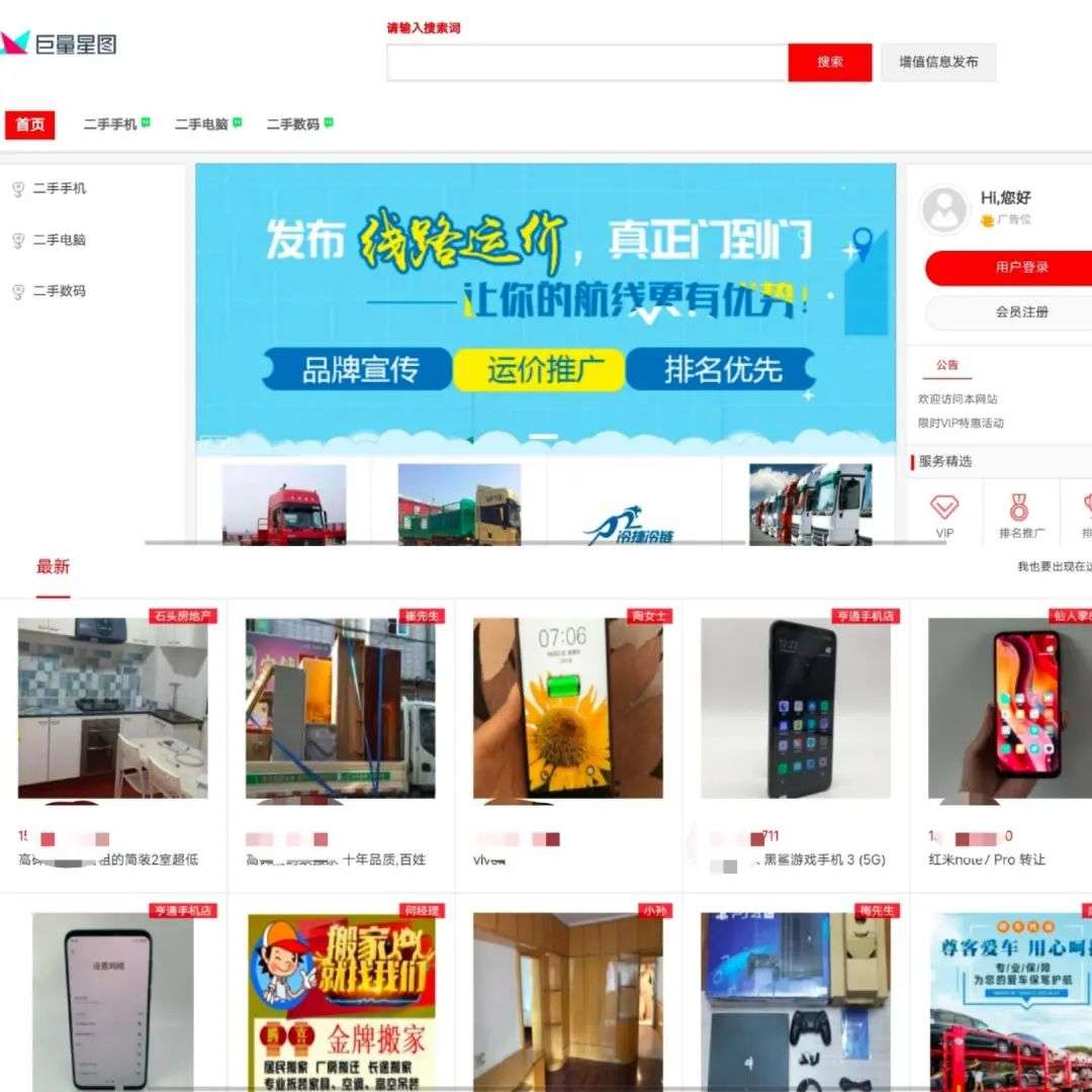 獨家｜抖音內測團購，字節美團的正面交鋒？