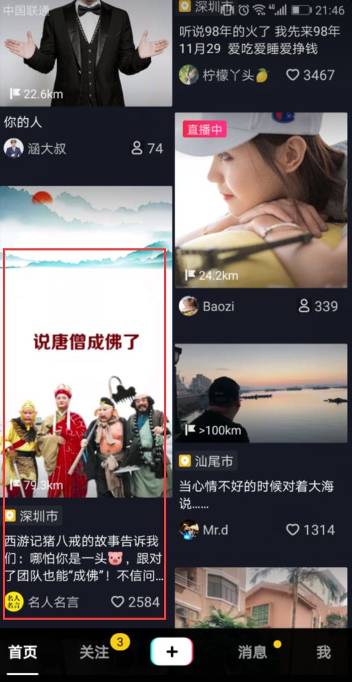 抖音吸粉5大核心方法揭秘！不看不知道一看嚇一跳