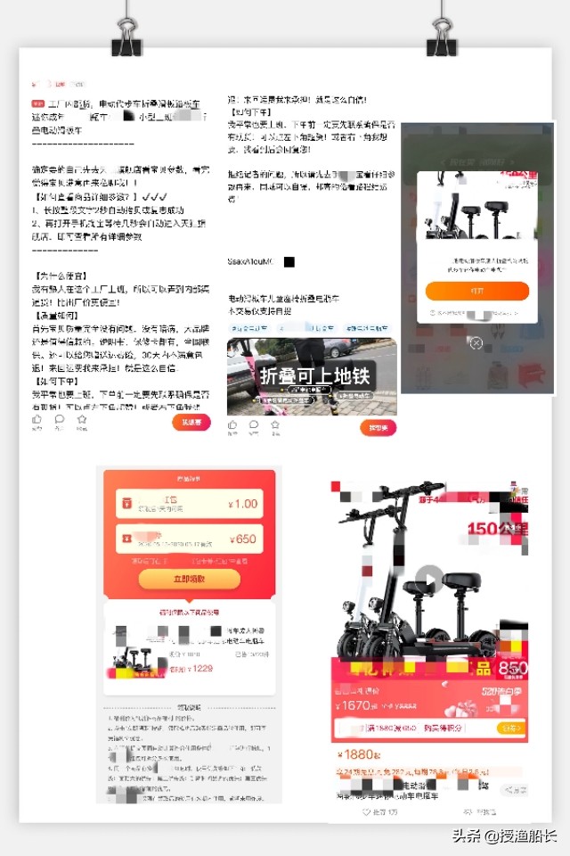 閑魚無貨源操作技巧，方法簡單有效，詳細拆解1次學會整個流程