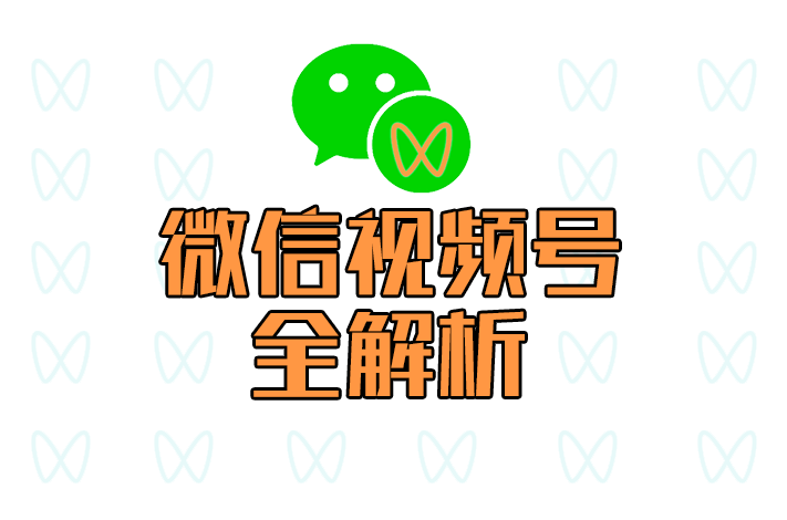 分享一個公眾號能月漲1萬粉絲的免費推廣方法