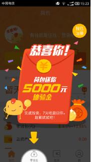 處處見人性 - 談互聯網金融產品與運營