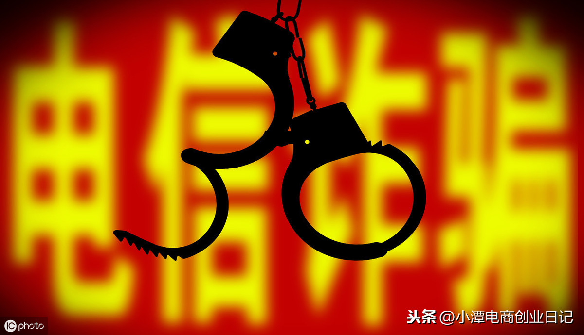 淘寶運營問答：店鋪被同行惡意刷單怎么處理？