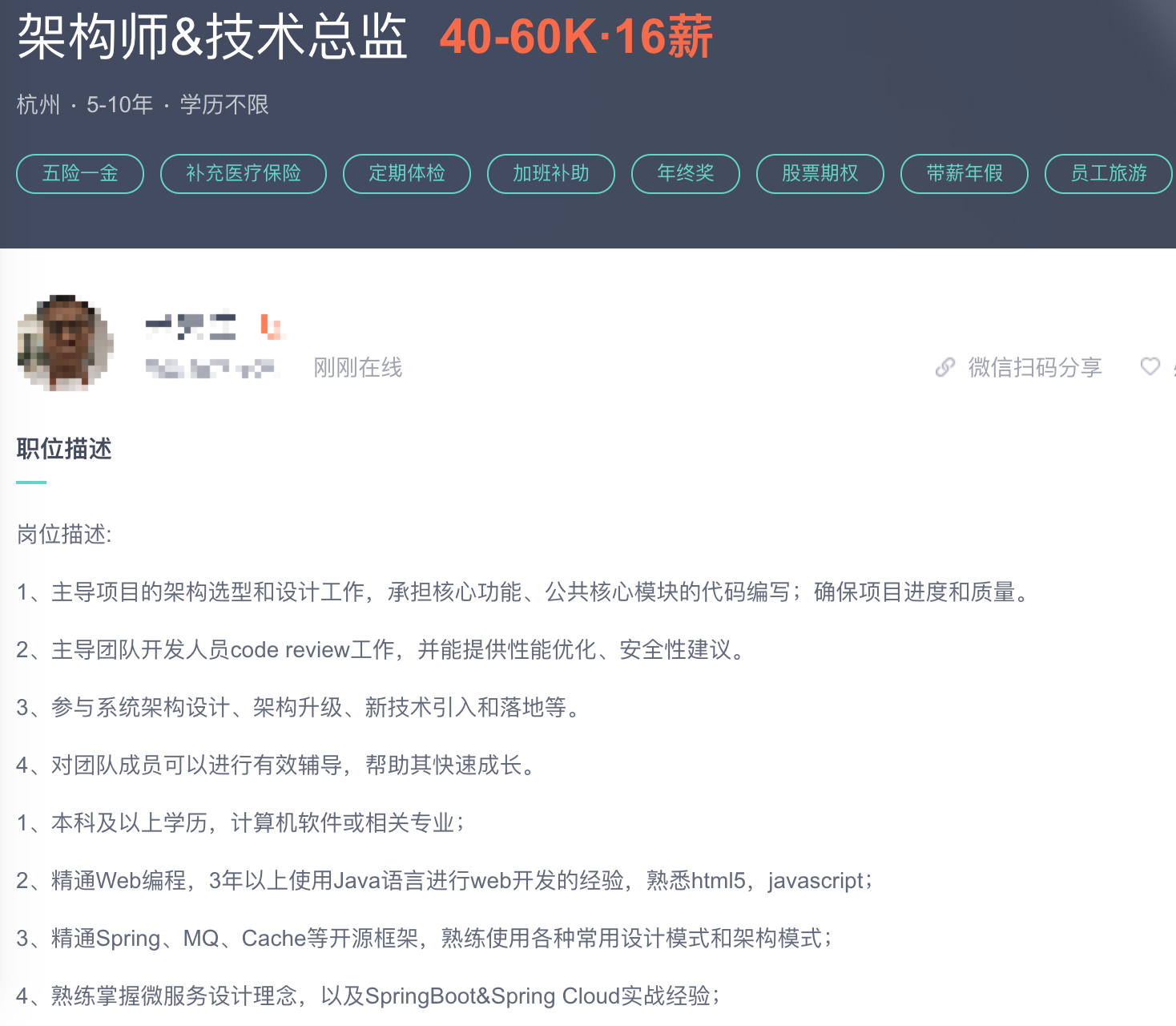 同樣是畢業就月薪過萬，程序員和產品經理到底有哪些差別？