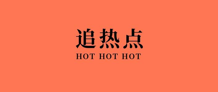 新媒體干貨：如何利用新媒體引流？