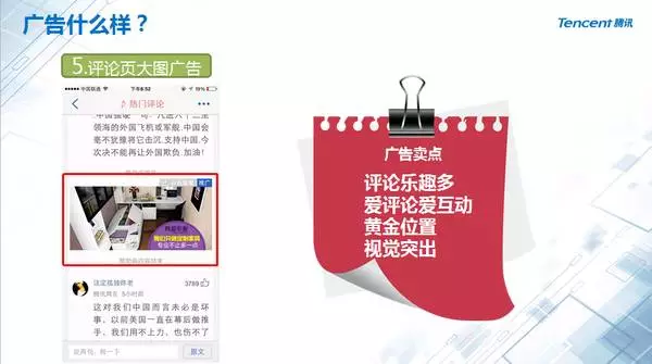 史上最全信息流渠道運營經驗——數據篇