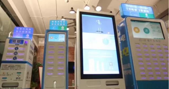 充電50分鐘要6塊錢！共享充電寶“悄悄”漲價，你還會用嗎？