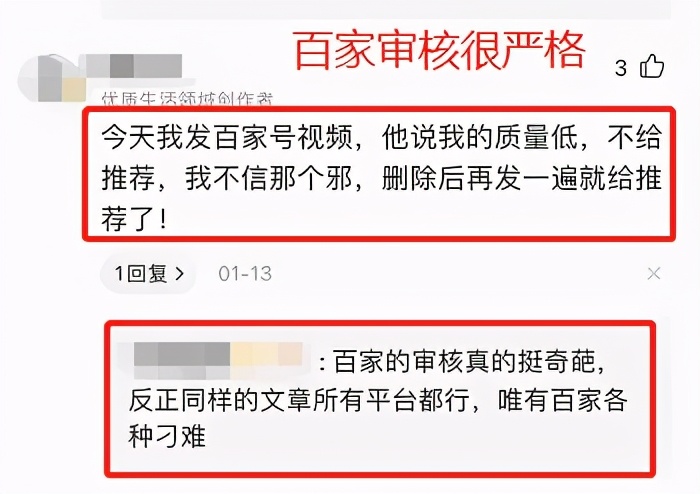 6大自媒體平臺收益比較，最適合新手的2個平臺，0基礎也能做好