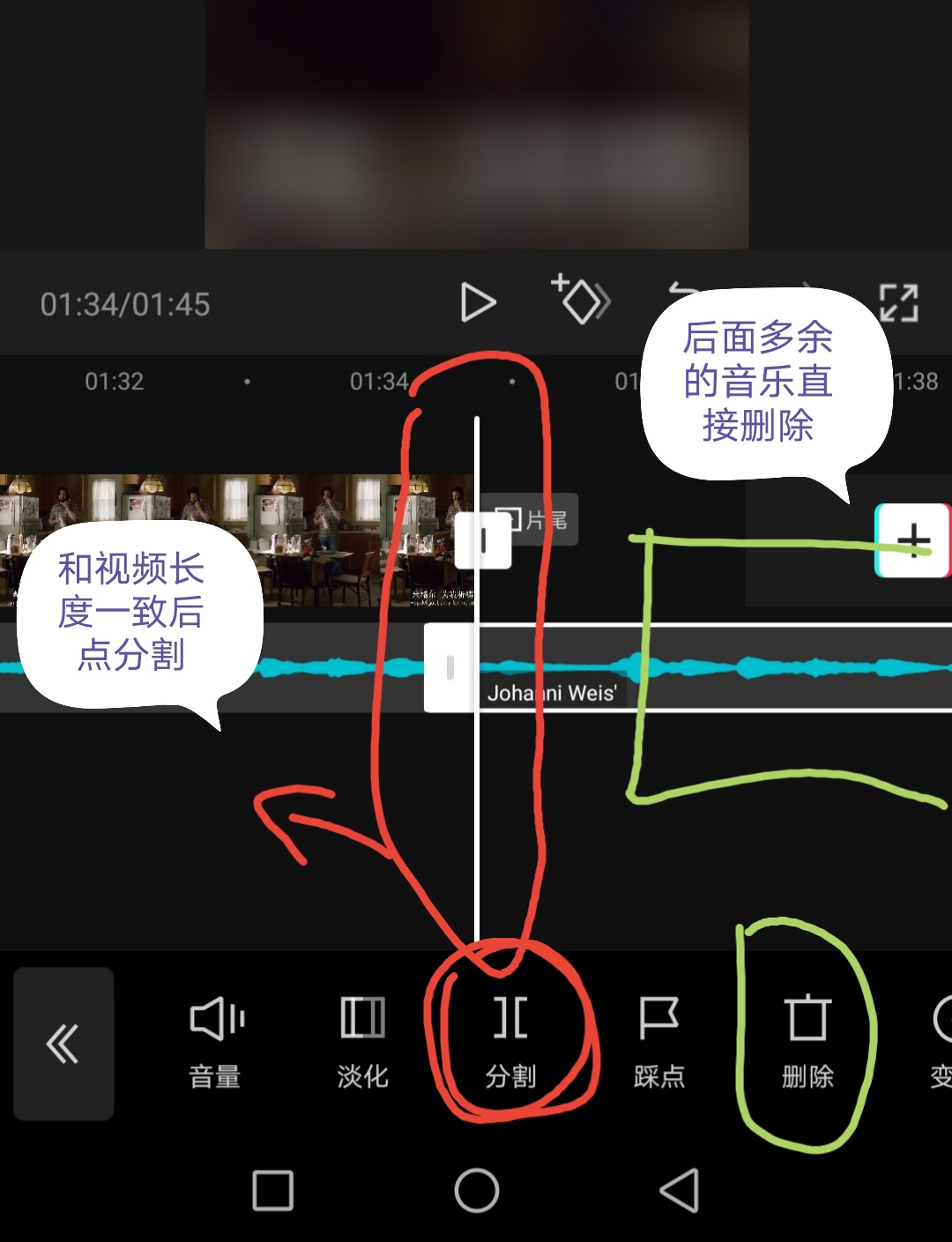 新手小白如何快速學會剪輯各種影視片段（做短視頻教程看完包會）