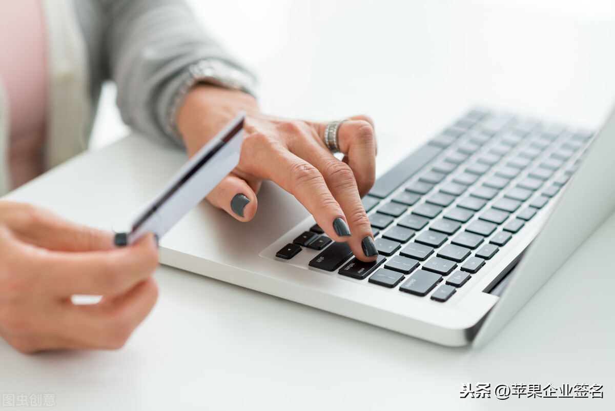 蘋果企業開發者賬號怎么申請？失敗的原因是什么