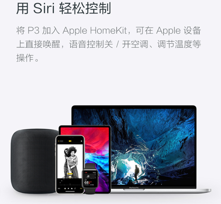 二十款小米米家產品推薦，好用又實惠