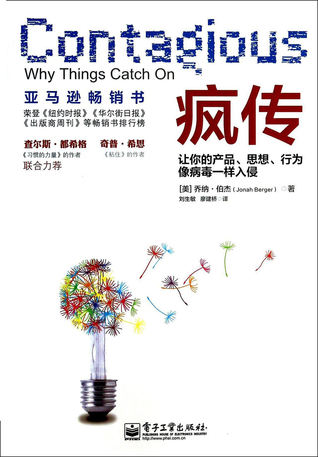 產品經理從入門到找工作9本必看書單【附PDF資源】