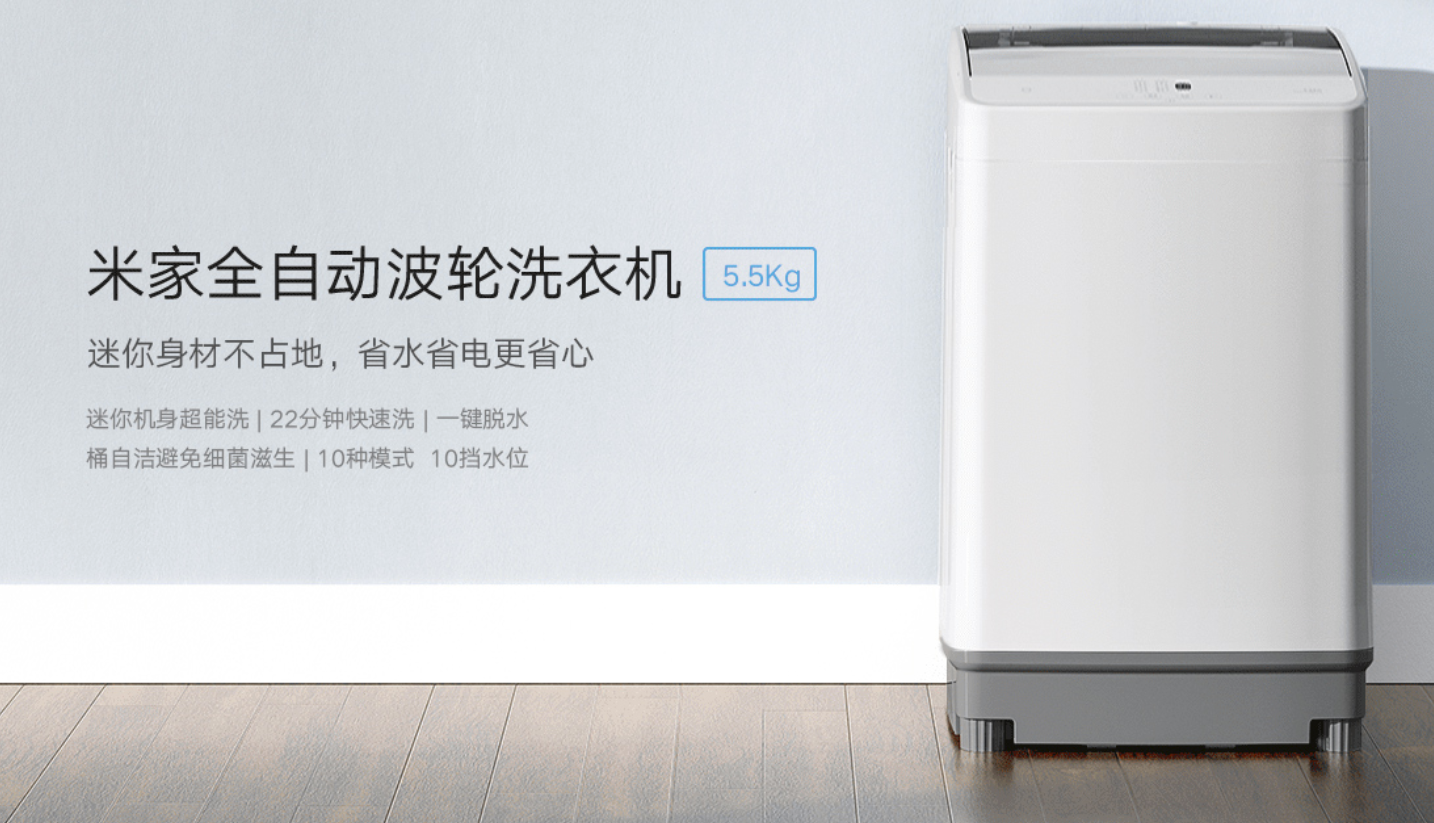 二十款小米米家產品推薦，好用又實惠
