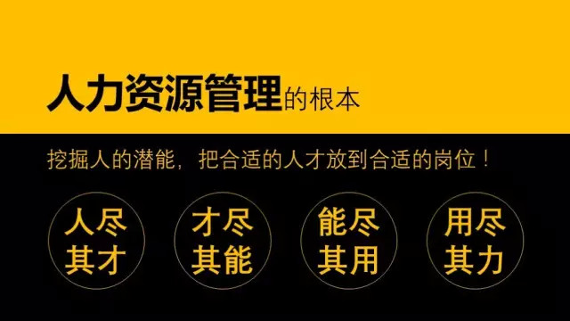 讓你的PPT演示如電影般吸引人