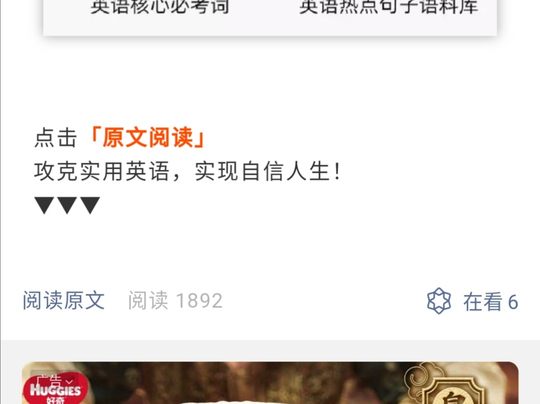 公眾號每天自動漲粉100+，只需做好這一點