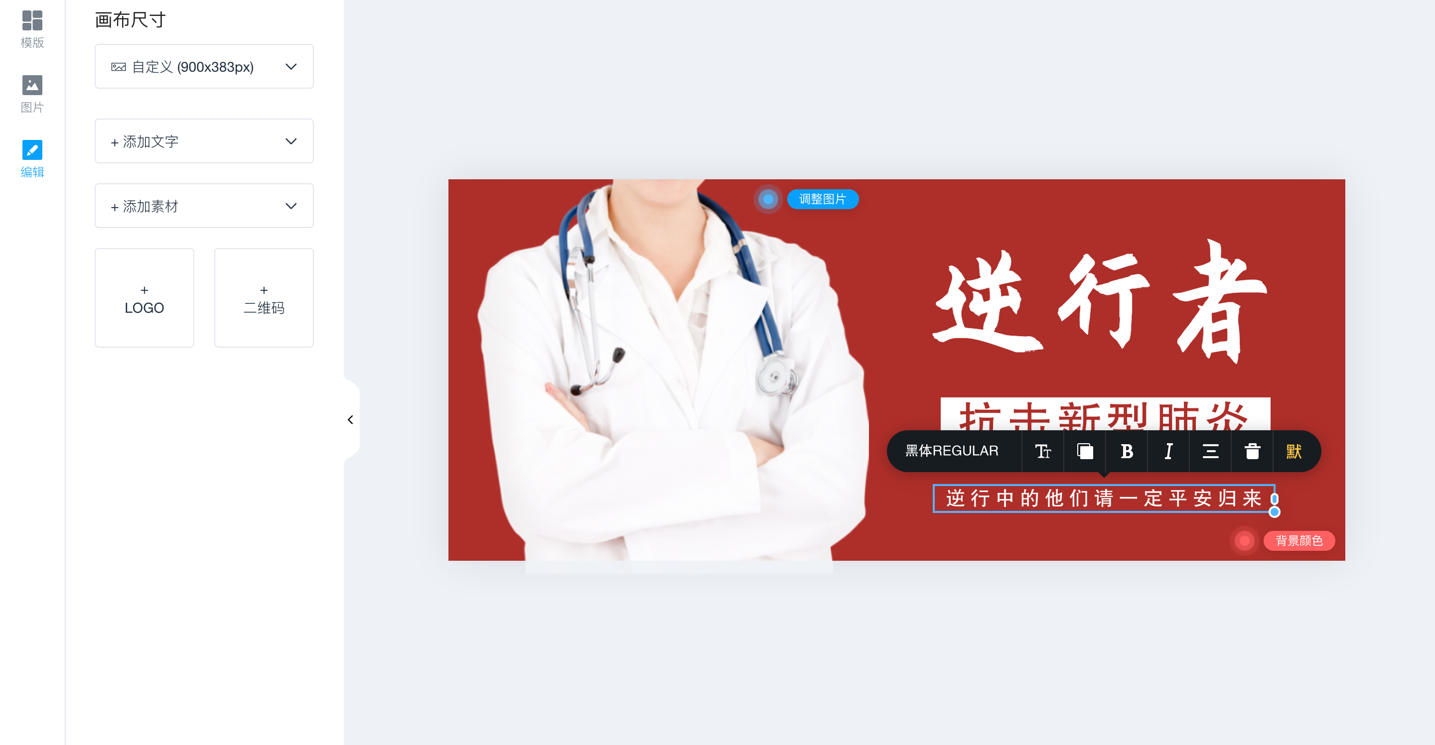 新媒體運營有哪些比較好用的工具？這10個不可錯過！