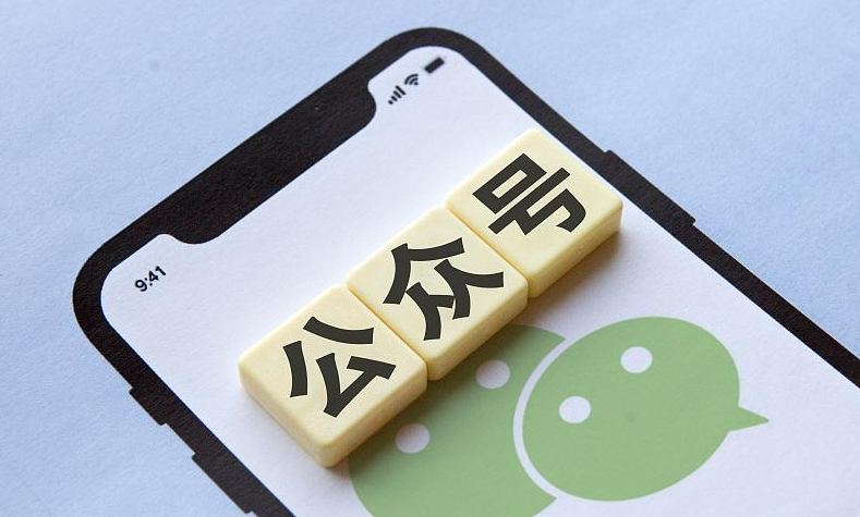 這一天還是來了！微信“收費”新規發布，數億用戶受影響