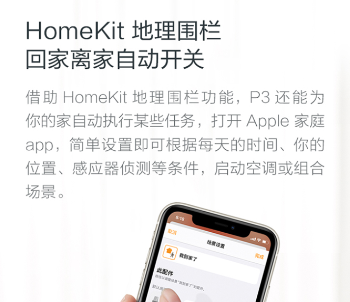 二十款小米米家產品推薦，好用又實惠