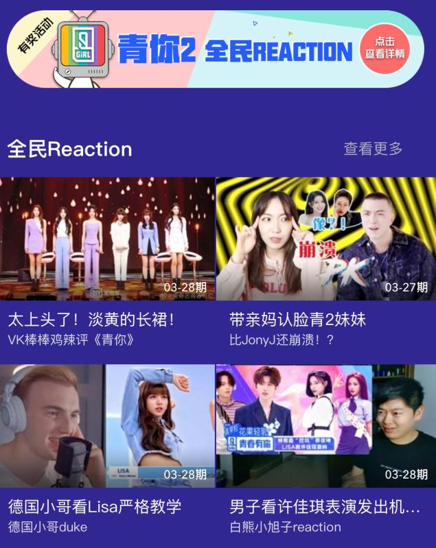 愛奇藝號首開先河調整分成策略，“隨刻”正向YouTube形態看齊