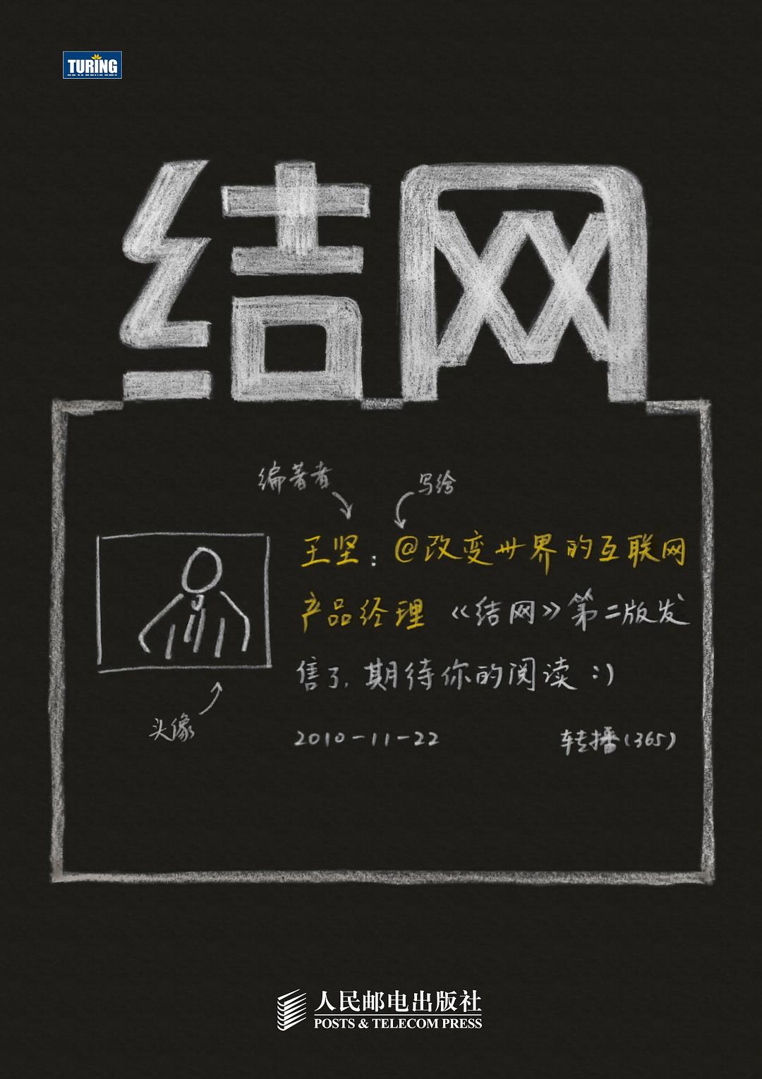 產品經理從入門到找工作9本必看書單【附PDF資源】