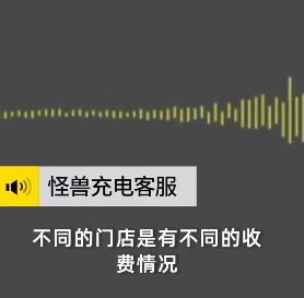 充電50分鐘要6塊錢！共享充電寶“悄悄”漲價，你還會用嗎？