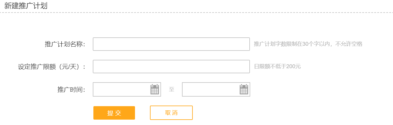 零基礎掌握主流APP應用市場渠道運營策略